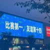 10元门票炒到500，上座率超过职业联赛！江苏苏超联赛十三太保把足球踢“出圈”
